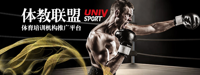 1502778473594262.jpg banner-拳击.jpg