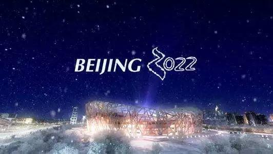 为什么北京和张家口要联合申办2022年冬奥会呢，北京和张家口联合举办冬奥会的意义
