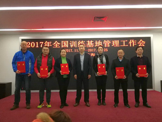 国家体育总局竞体司副司长杨善德,广西壮族自治区体育局党组副书记,副