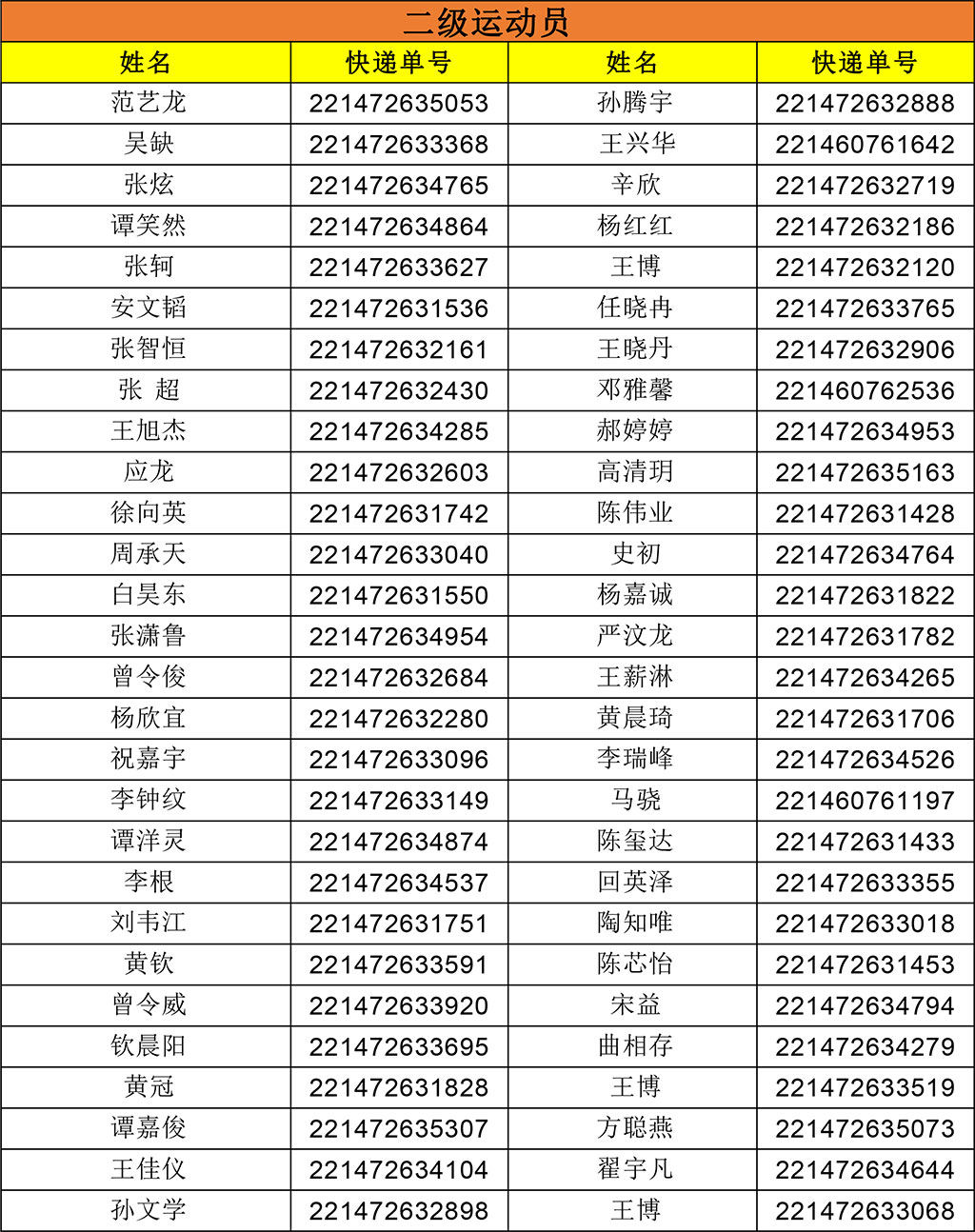 1545983476440014.jpg