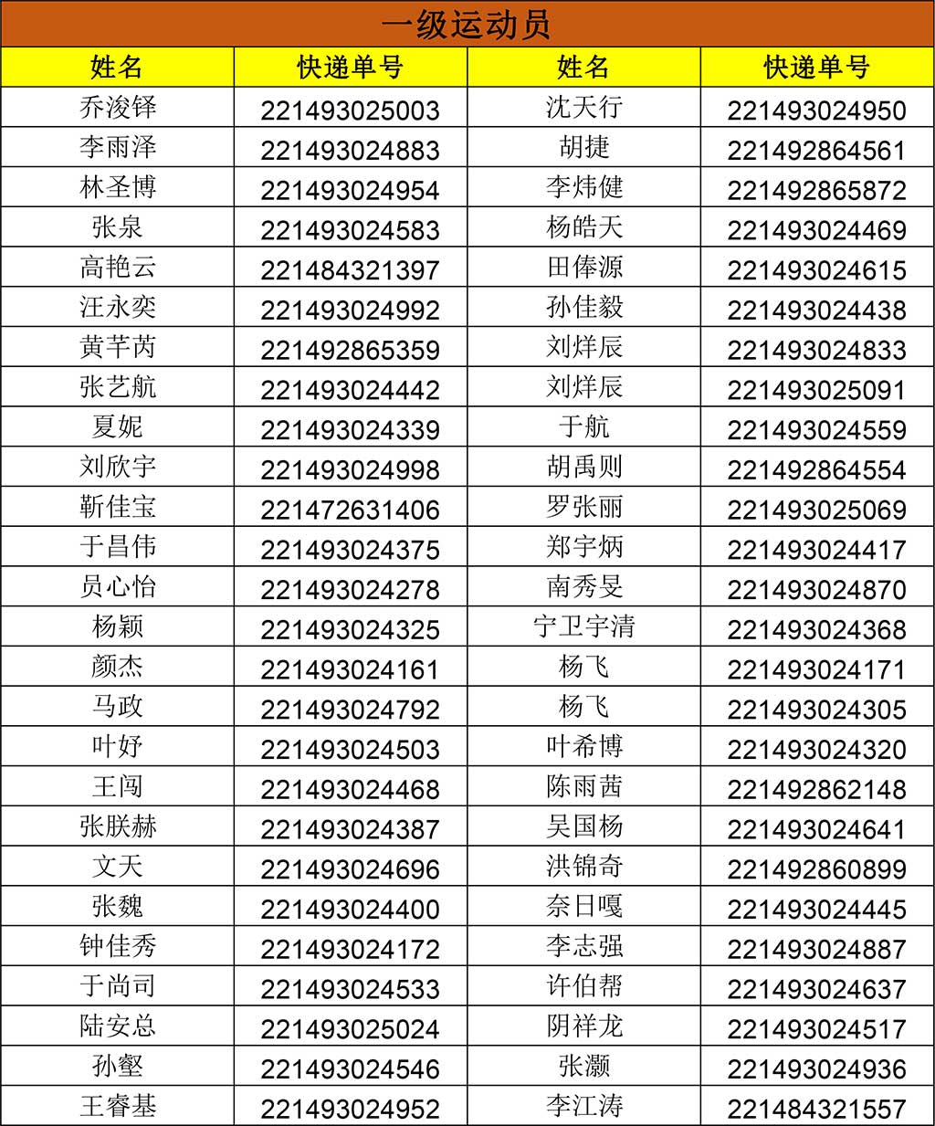 1548059806195287.jpg