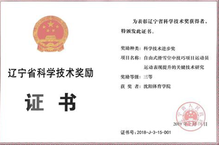 2021事业单位考试面试成绩查询时间_事业单位考试面试成绩查询入口_山东中公教育网(图1)