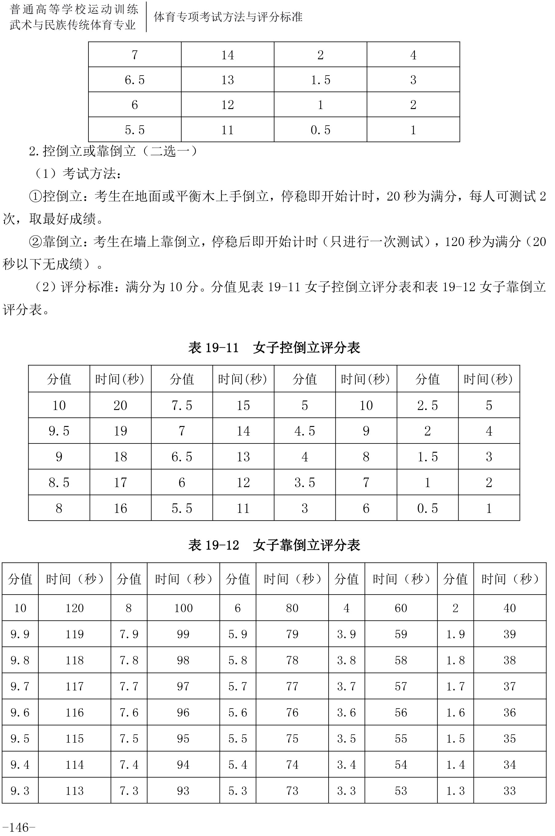 19 体操08.jpg