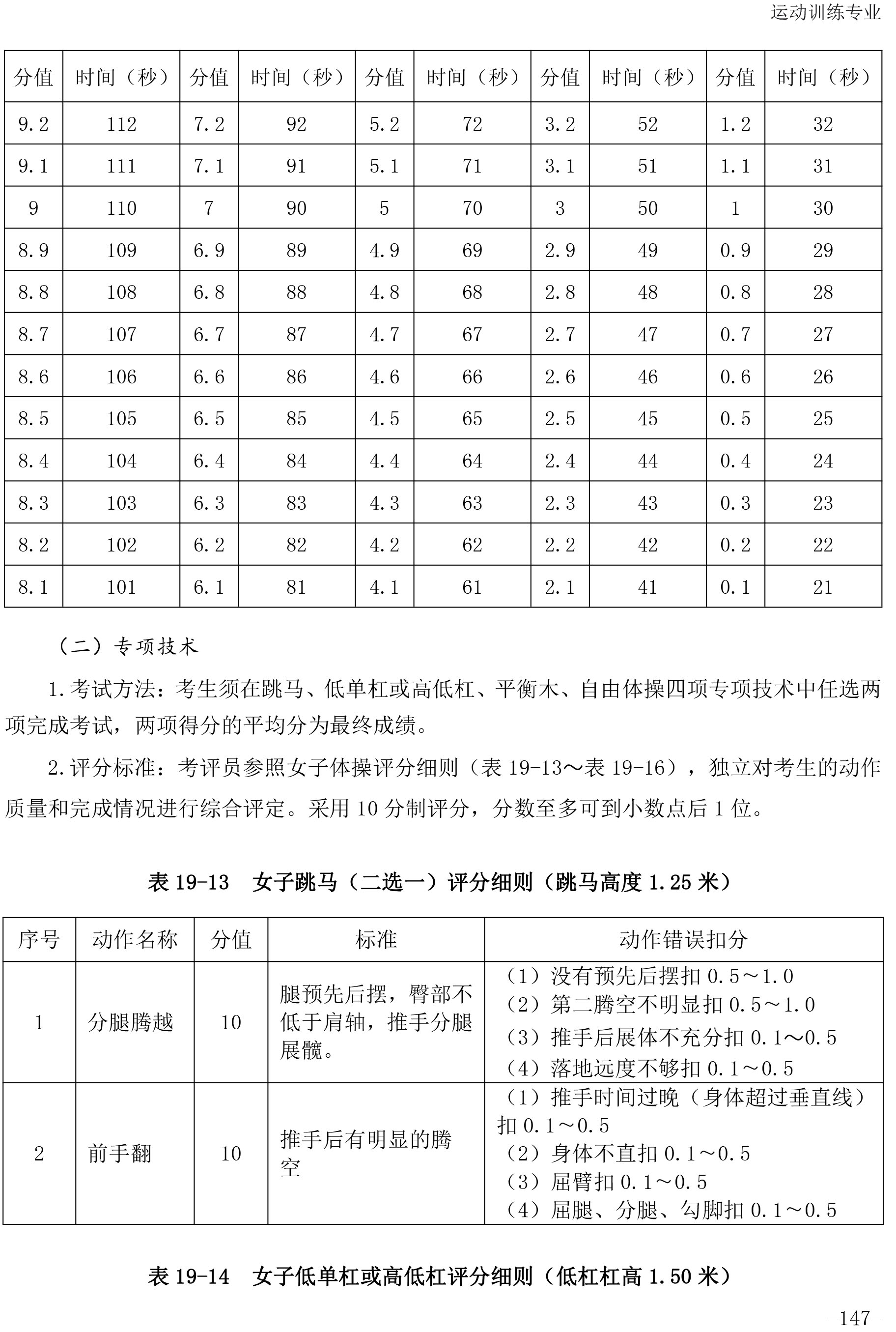 19 体操09.jpg