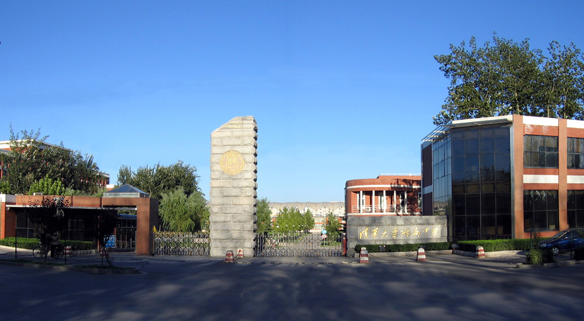 【约见未来】清华附中足球特训营开始报名