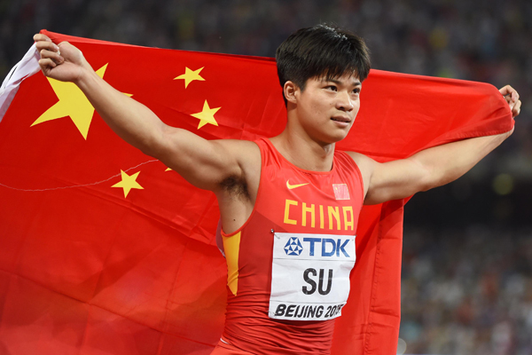 中国男子短跑迎来"主角"时代