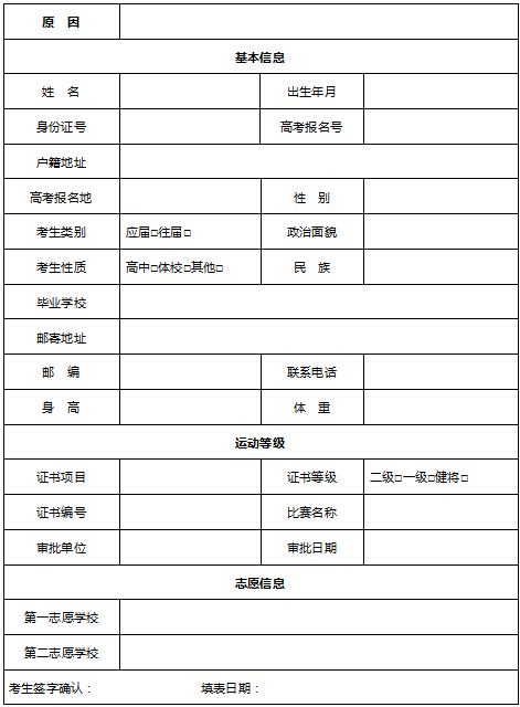 微信图片_20180108142813.png