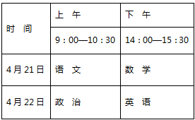 时间.png