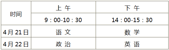 时.png