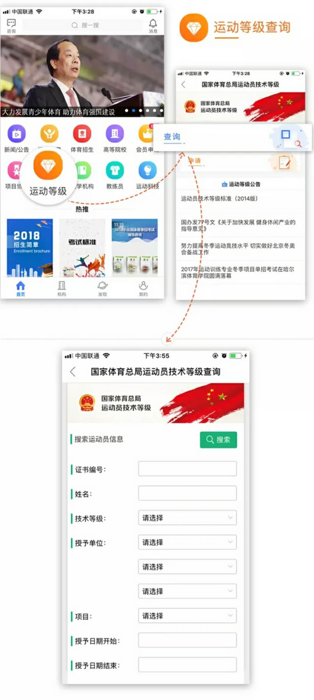 微信图片_20180210165952.jpg