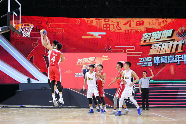 《奔跑吧,新时代—2018体育嘉年华》节目单首次发布