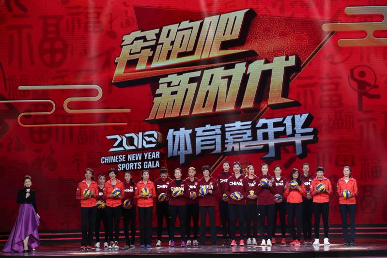 《奔跑吧,新时代--2018体育嘉年华》热播 社会反响热烈