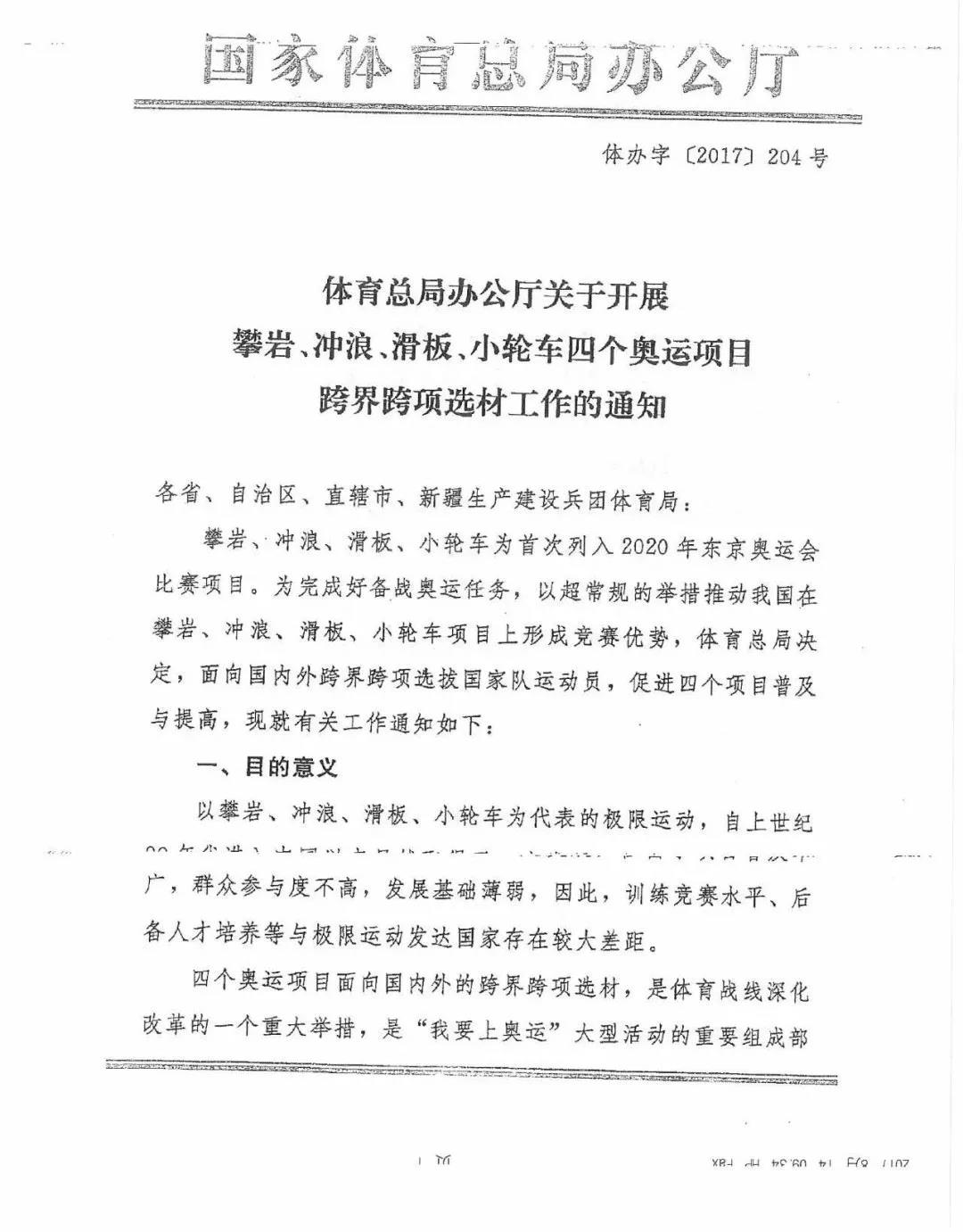 微信图片_20180304150016.jpg