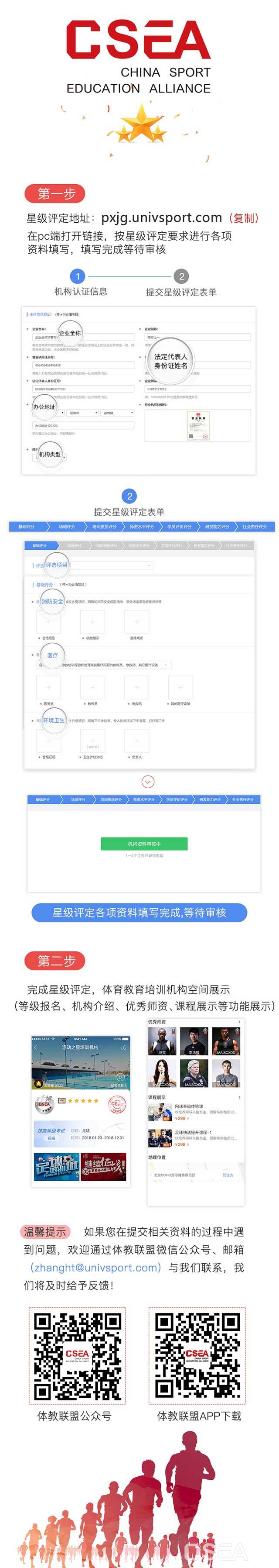 微信图片_20180719171506.jpg