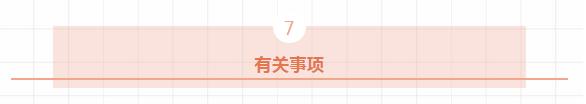 360截图20180824162018789.jpg