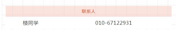 360截图20180824162030315.jpg