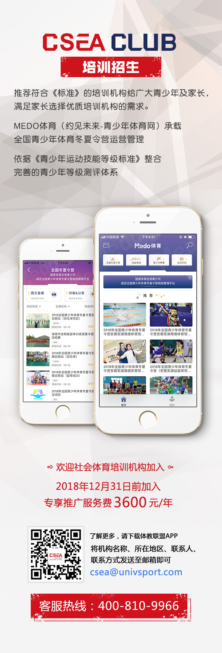 微信图片_20181015102751.jpg