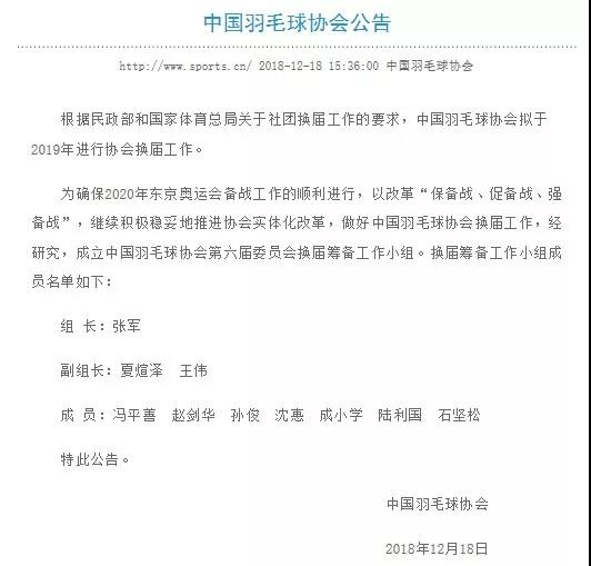 微信图片_20181225195258.jpg