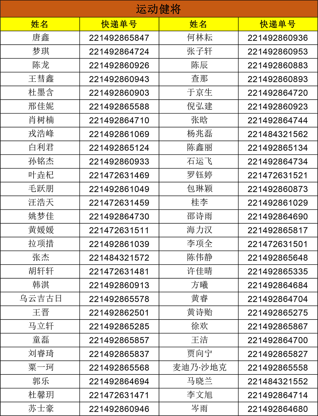 1547173557772760.jpg