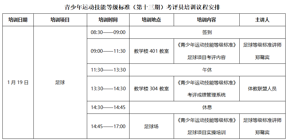 截图20190115145403.png
