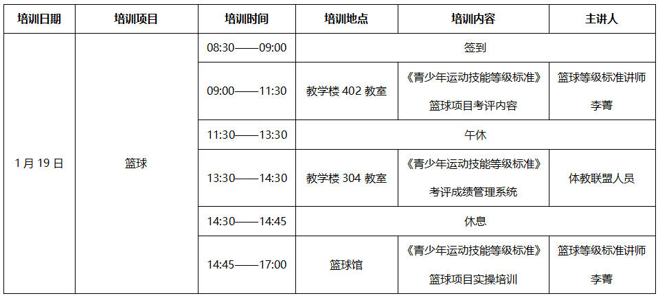 截图20190115145528.png