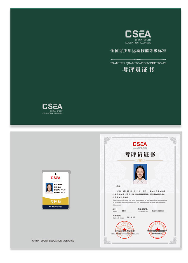 微信图片_20190123102106.jpg
