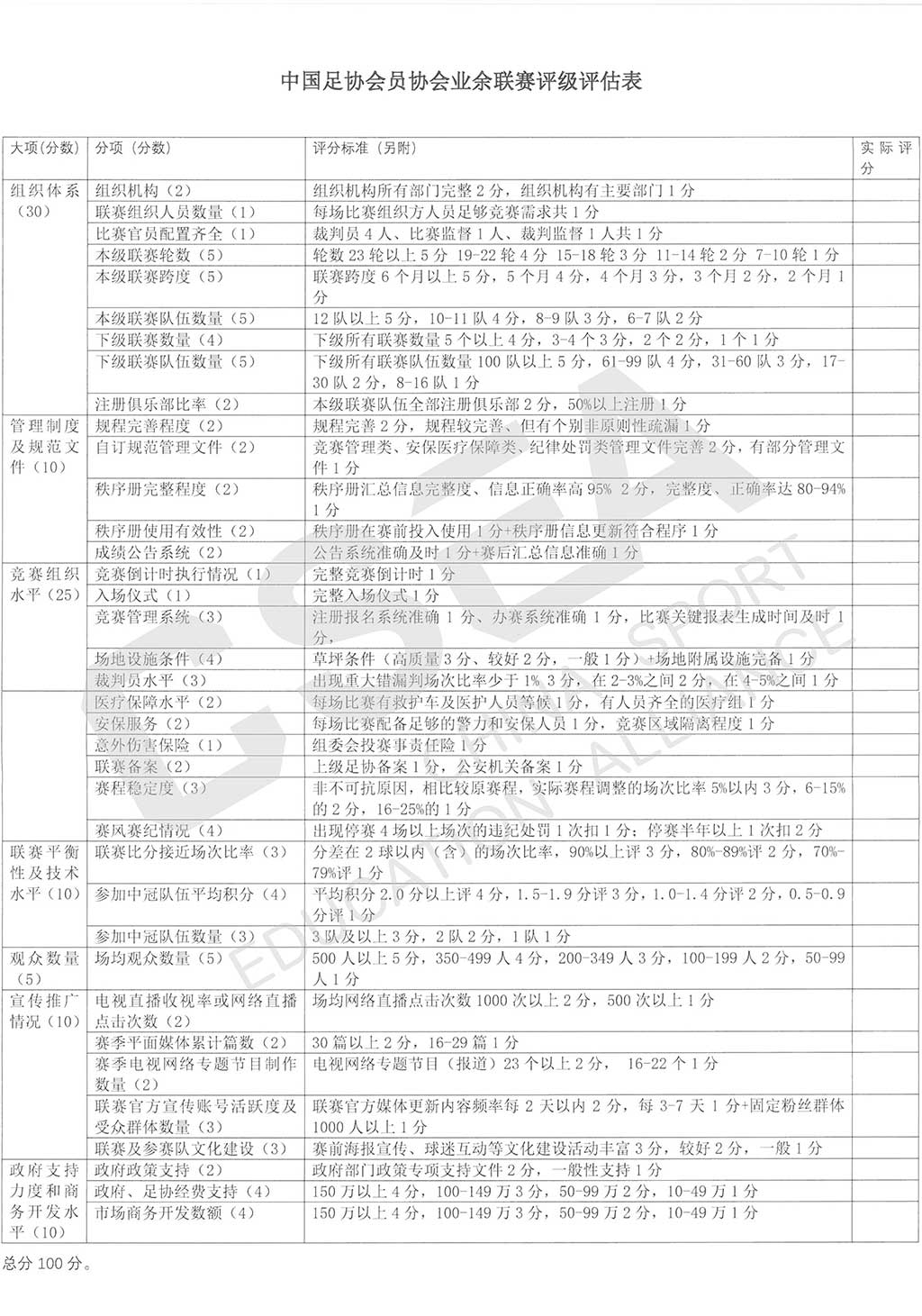 微信图片_20190128161232.jpg