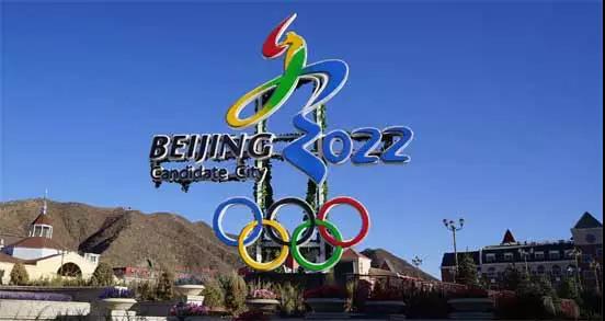 孙春兰在崇礼考察北京冬奥会备战工作时强调增强为国争光的荣誉感