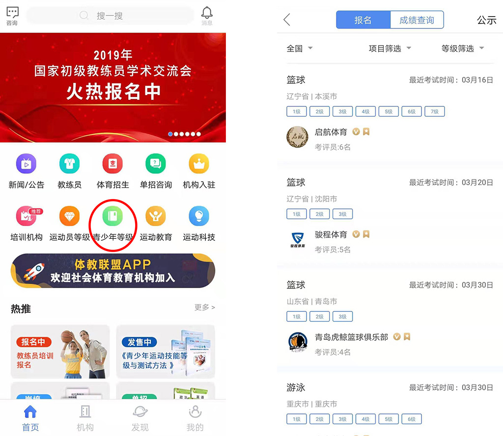微信图片_20190311100317.jpg