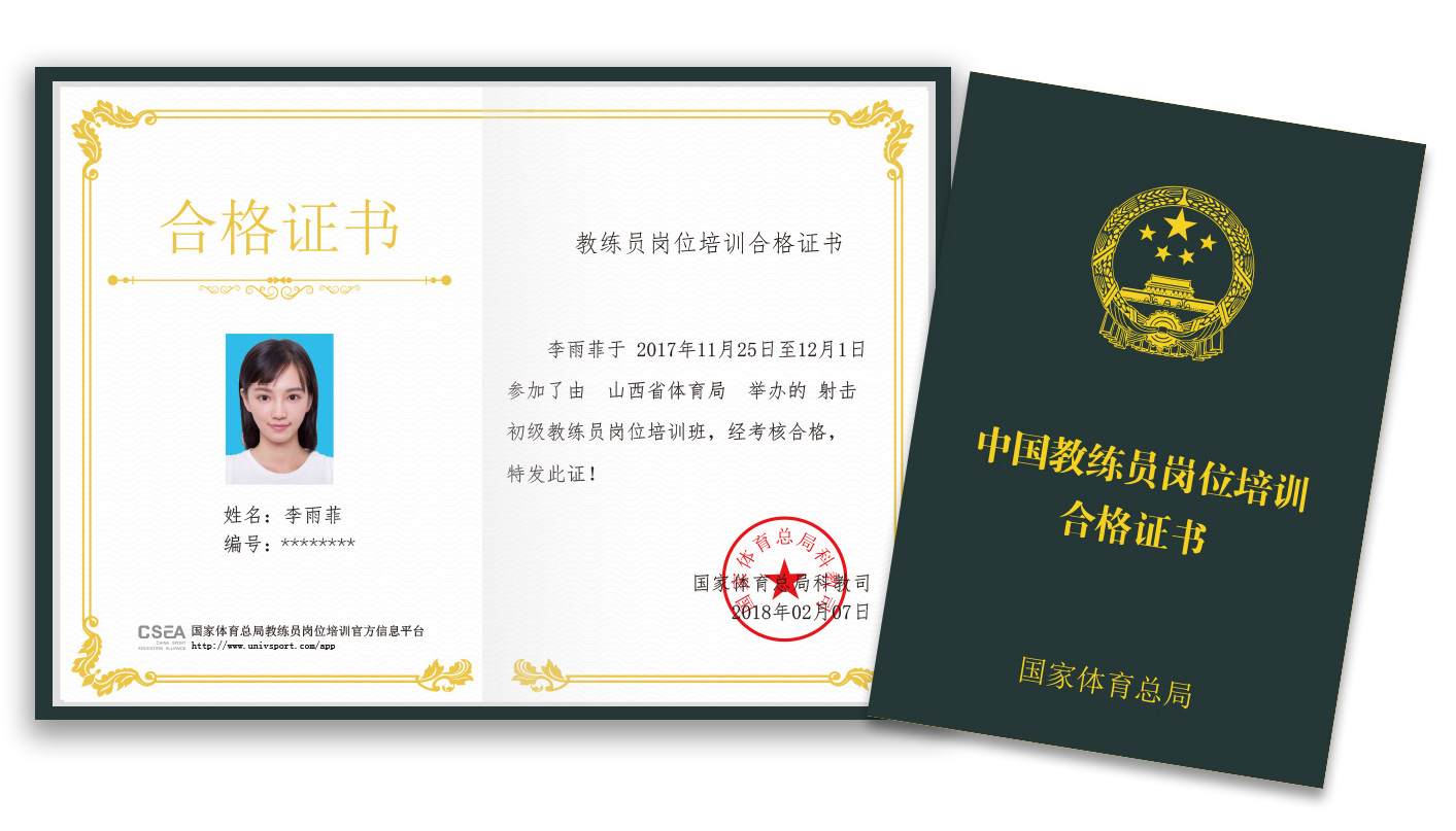 安全b证怎么报考_安全员证报考费用_营养师证报考费用