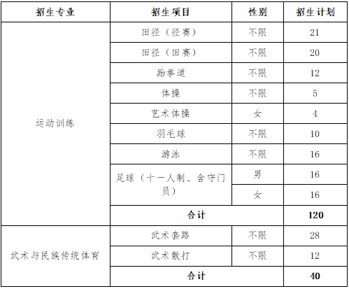 湖南师范大学.png