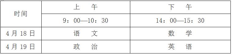 石河子2.jpg