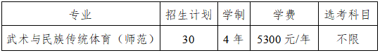 杭州师范大学.png