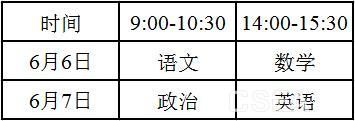 时间.jpg