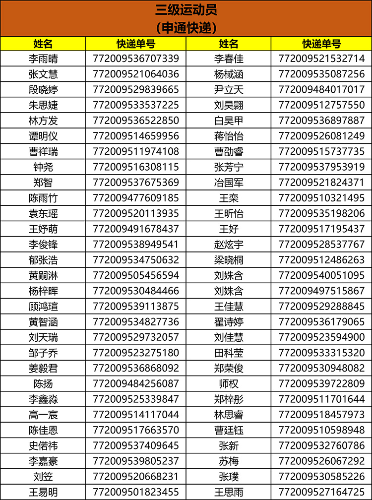 1597132612443387.jpg