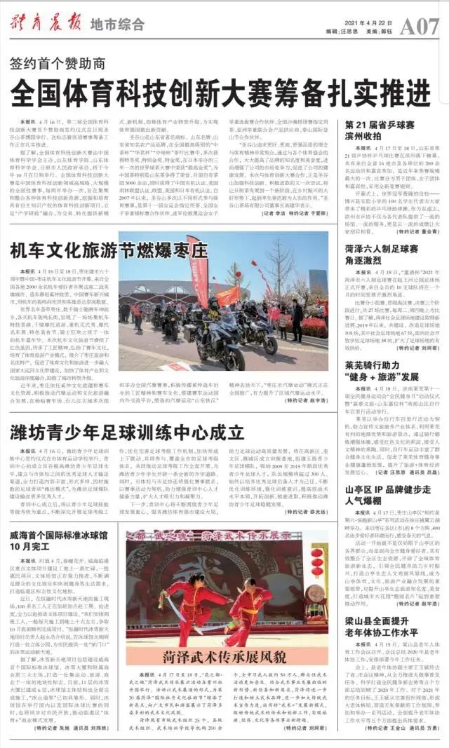 微信图片_20210427181358.jpg