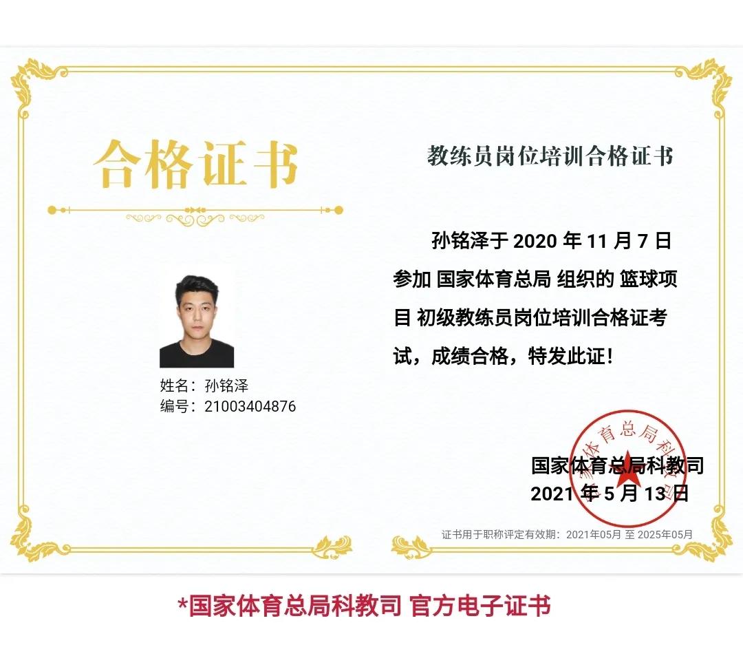 微信图片_20210520172228.jpg