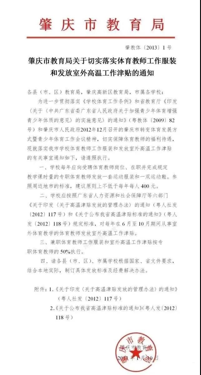 微信图片_20210521155516.jpg