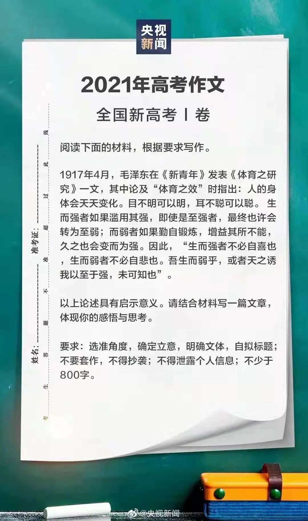 微信图片_20210608153444.jpg