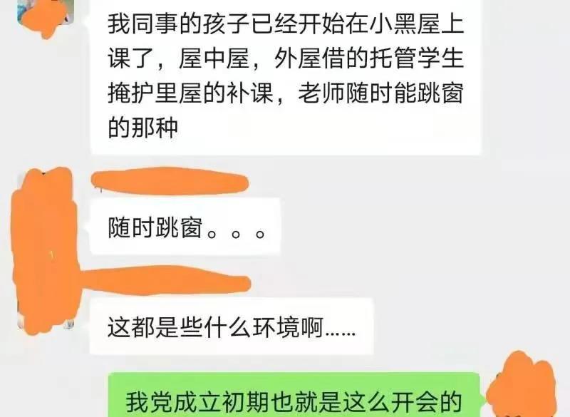 微信图片_20210702172741.jpg