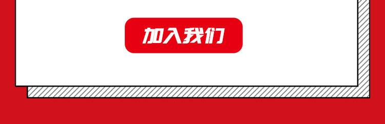 教练员会员78月暑期特惠_02.jpg