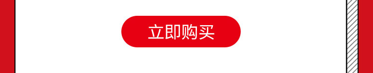 教练员会员78月暑期特惠_04.jpg