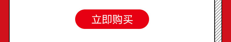 教练员会员78月暑期特惠_06.jpg