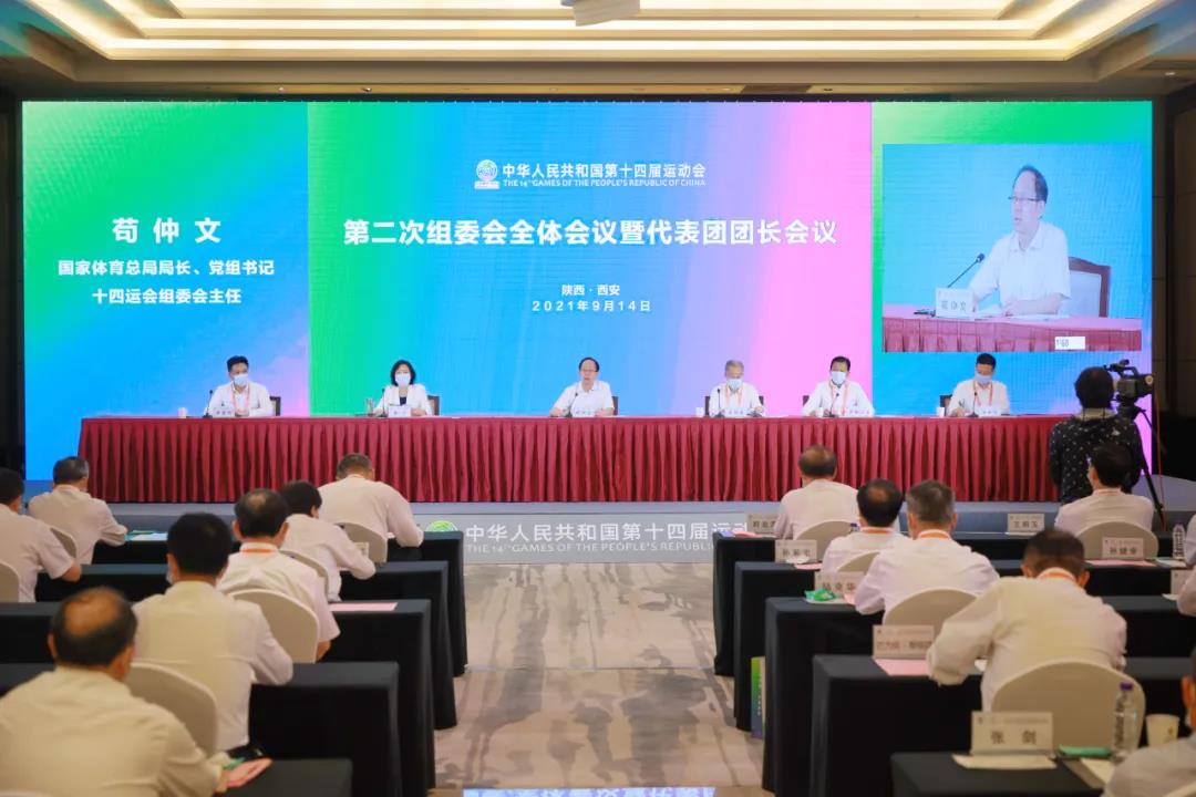 微信图片_20210915094258.jpg