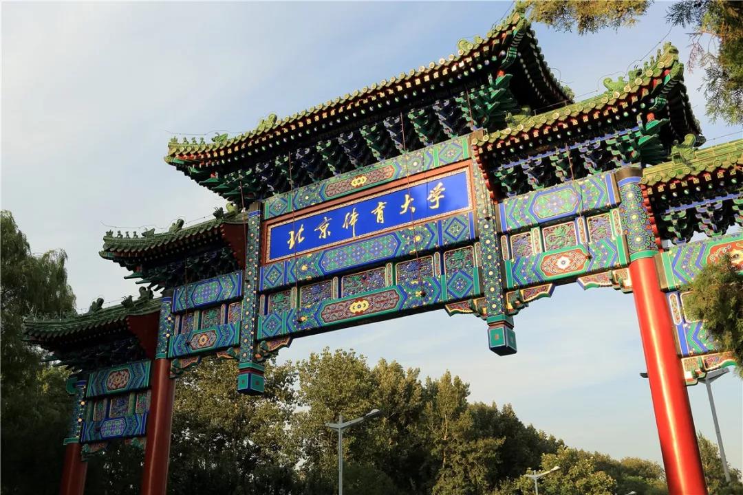 老挝首都万象宜居及可持续的城市发展规划理念研究_首都师范大学研究生吧_首都体育学院研究生部