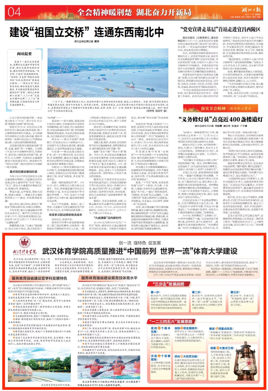 微信图片_20211124180240.jpg