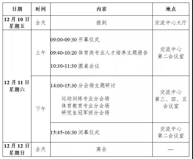 微信图片_20211125094450.jpg