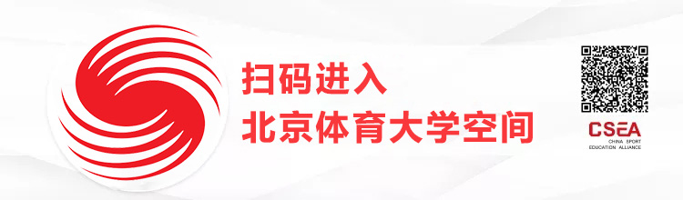 北体大banner.jpg