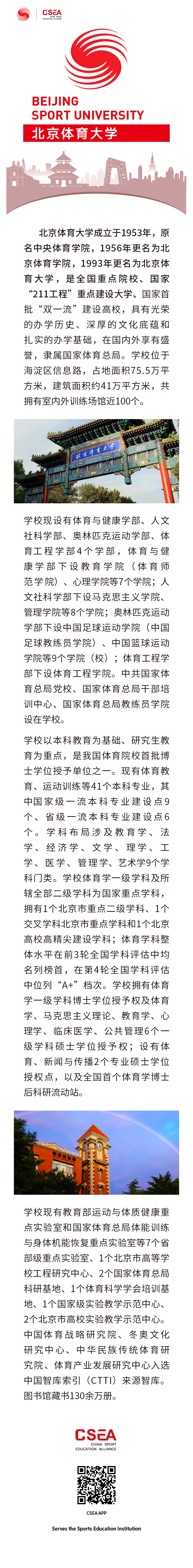 微信图片_20220112154135.jpg