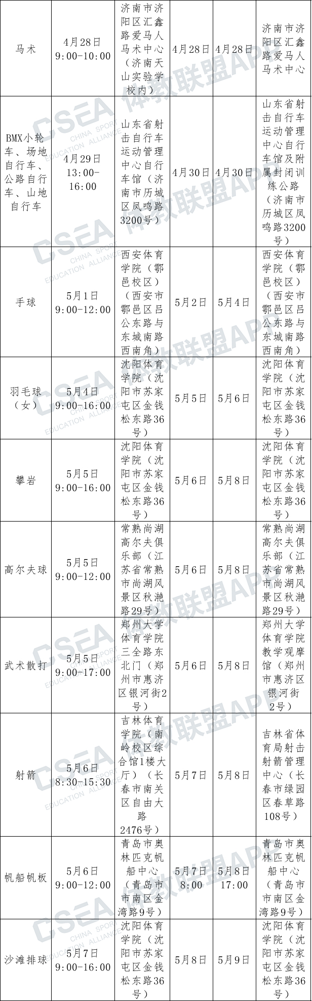 图片6水印.jpg